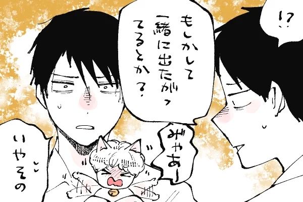 🐱キラキラにゃんこ生活
さすがの副編集長も察した😂
てか私昨日のにゃんこで「フォオロワーズ」て打ってる😅なんでこうなった🙄 