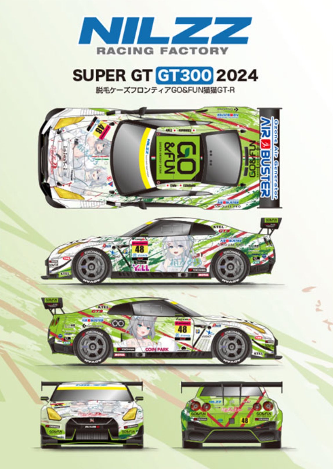 Nilzz Racing Factory в X: „Nilzz Racing‼️ 2024年 シーズン Nilzz Racing Factory в X: „Nilzz Racing‼️ 2024年 シーズン
