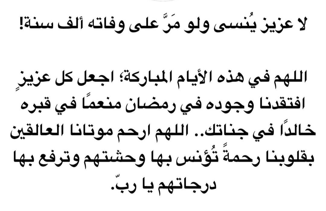 oum_keltoum's tweet image. 