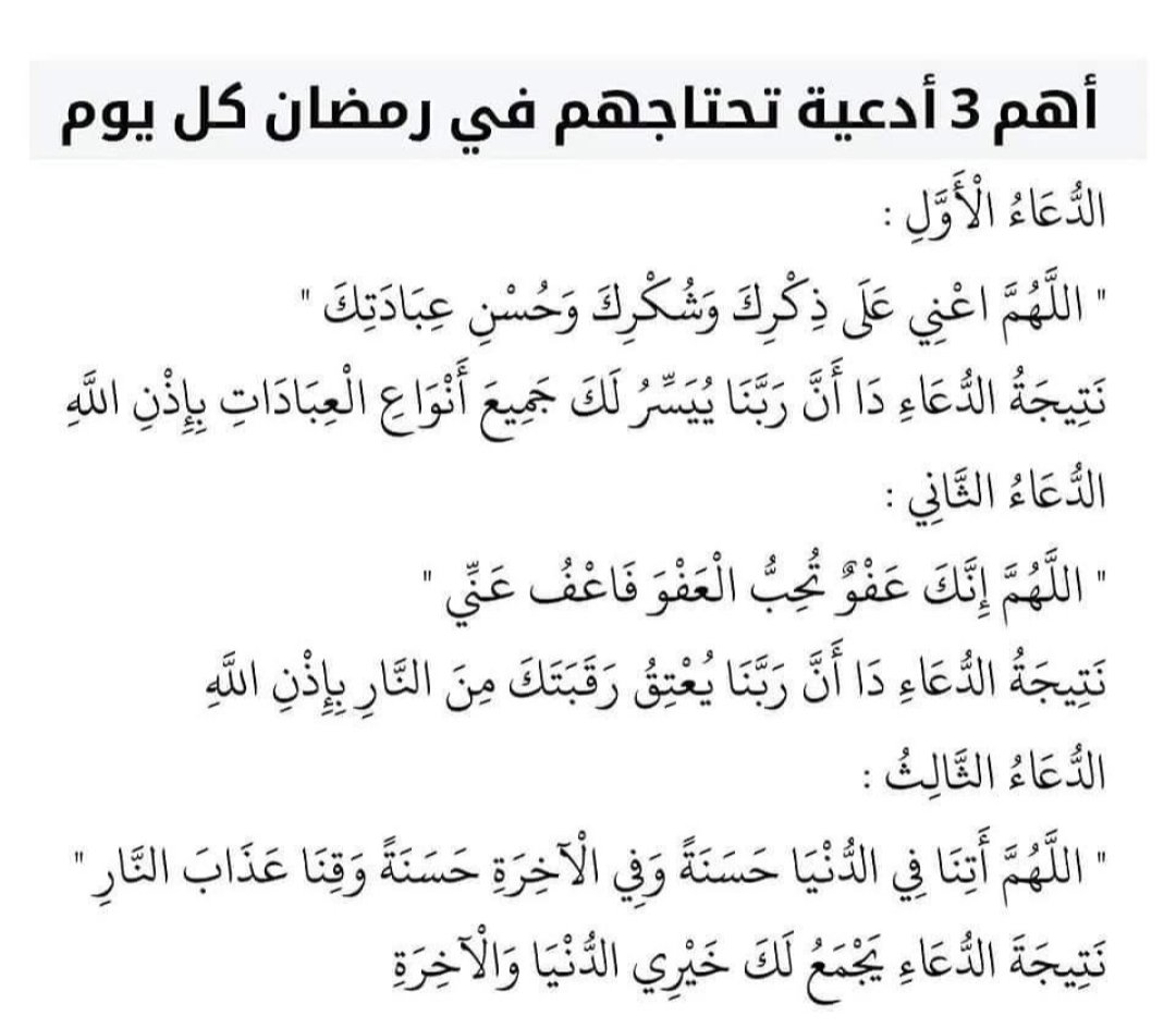 oum_keltoum's tweet image. 