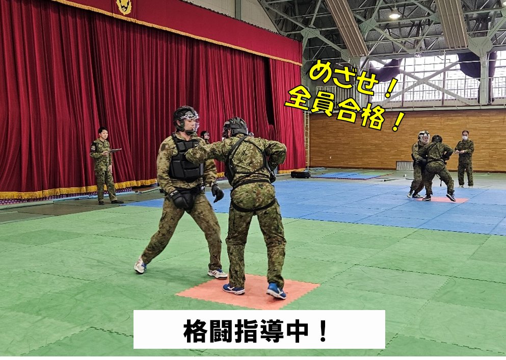 Jgsdf_nea_9d tweet picture