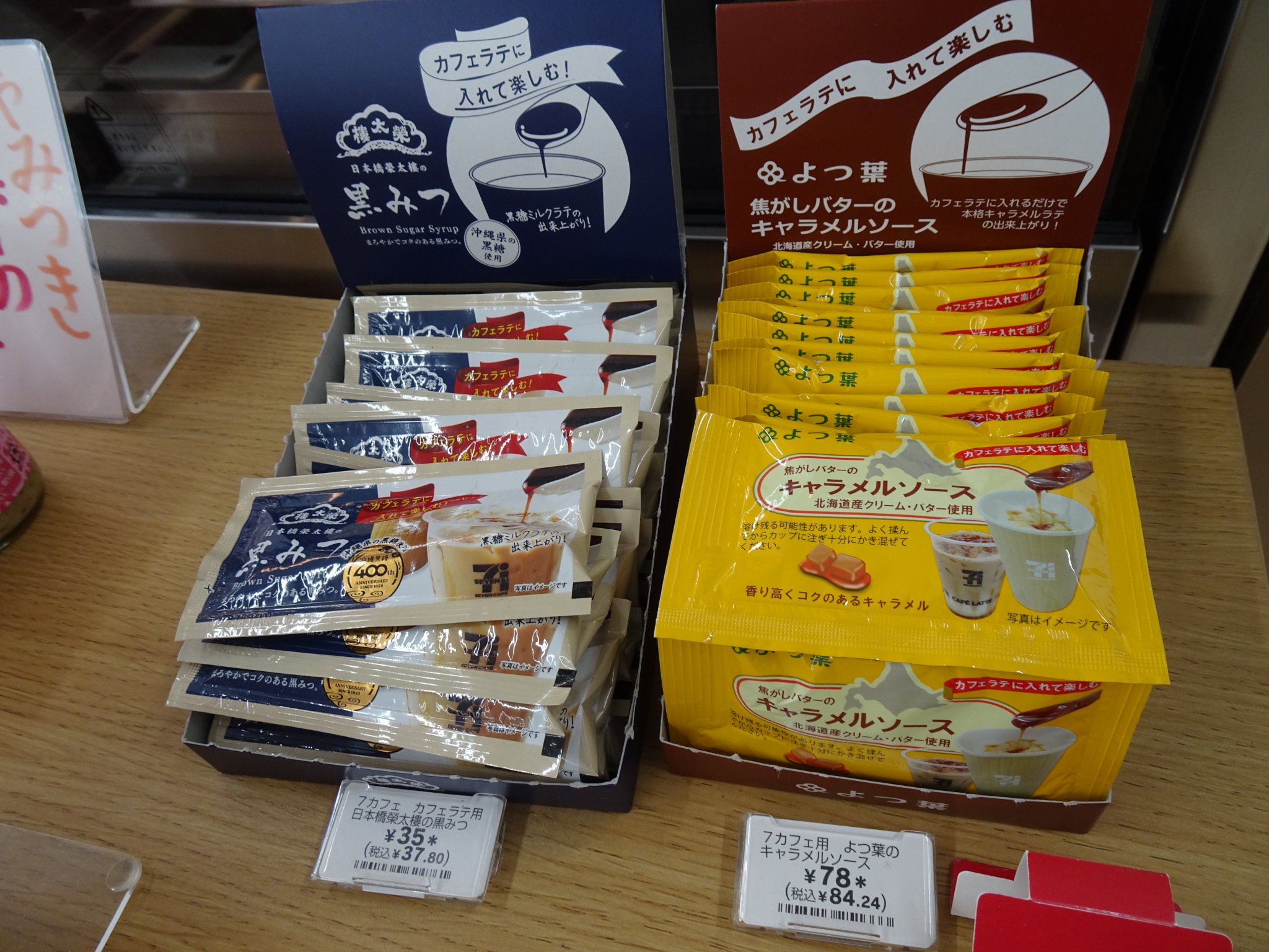 セブン-イレブン階上蒼前西7丁目店 on X: 