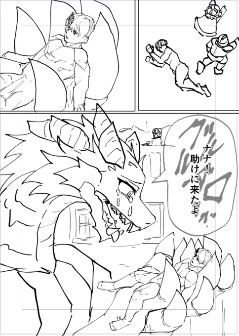 拙者こういう女の子がごつごつな竜になって助けに来るシチュ好きで候!!!!!!
人外語でしゃべってる感じもあると良き!!!!!! 