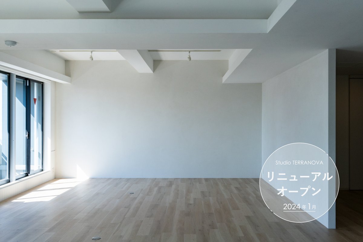 Studio TERRANOVA | 代々木上原の自然光スタジオ tweet media