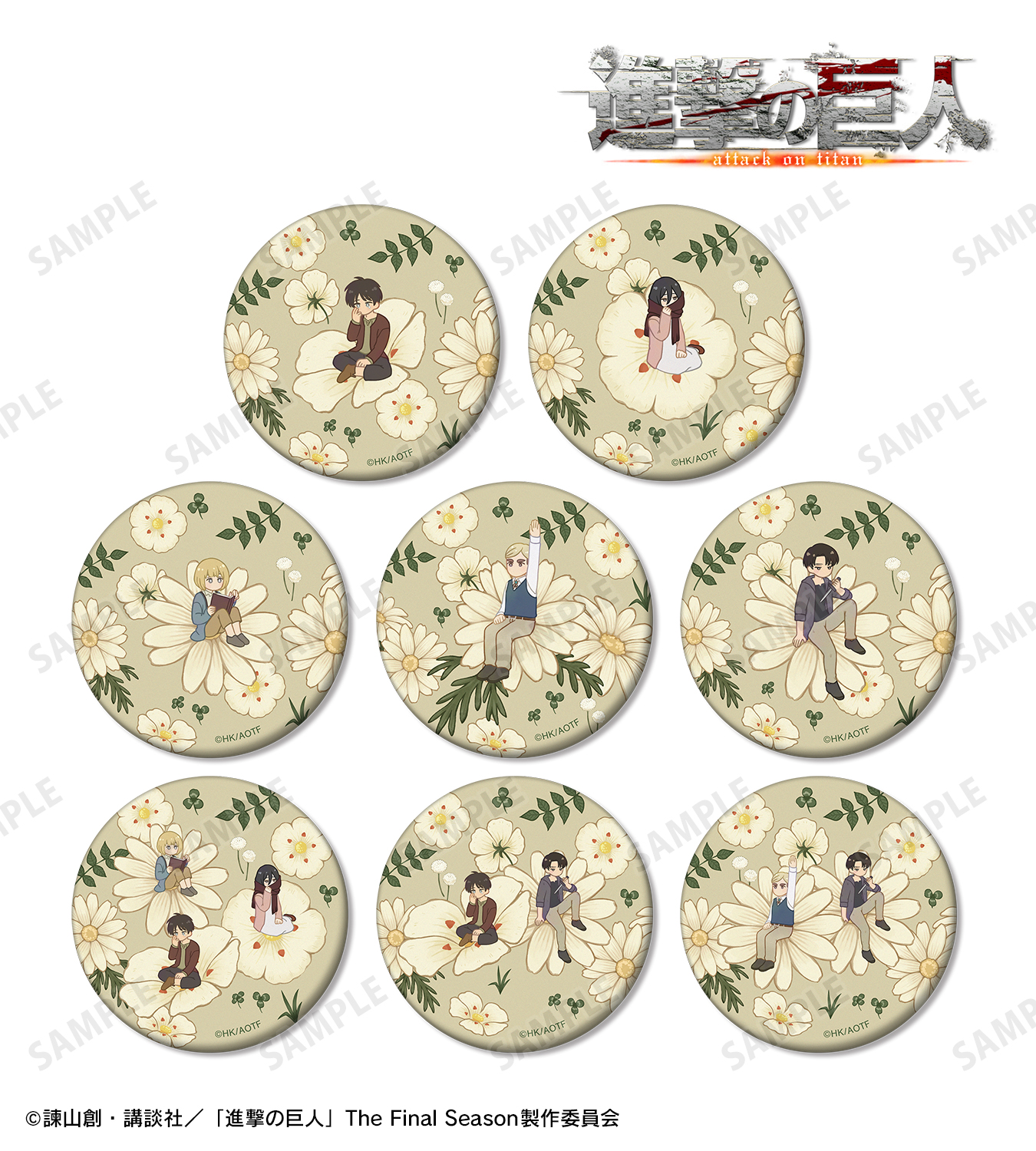 進撃の巨人 アニ 缶バッジ アクリルキーホルダー まとめ売り 進撃の