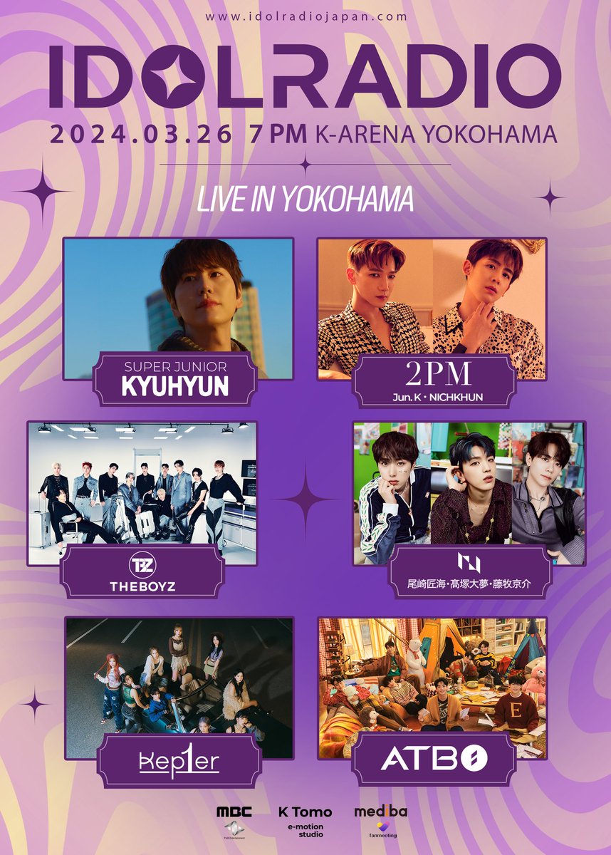 follow_2PMJP's tweet photo. Jun. KとNICHKHUNが出演する「IDOL RADIO LIVE IN YOKOHAMA」、「U22青春応援割チケット」および来場者全員プレゼントが決定！

詳細はこちら
https://t.co/P2Nvj7DckK

#2PM
#ジュンケイ #ニックン https://t.co/VuVtiF9Wwp
