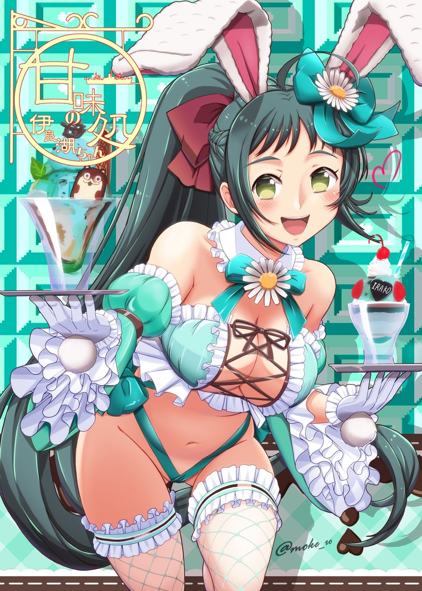 人類よホワイトデーですよ #ホワイトデー 