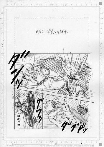 DbsHype's tweet photo. Dragon Ball Super CH103 Drafts (1/2). https://t.co/f7IWdrg0TI