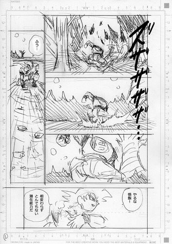 DbsHype's tweet photo. Dragon Ball Super CH103 Drafts (1/2). https://t.co/f7IWdrg0TI