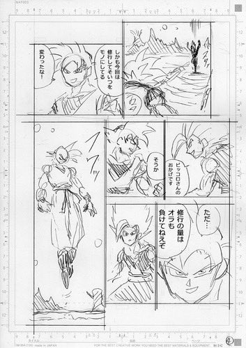 DbsHype's tweet photo. Dragon Ball Super CH103 Drafts (1/2). https://t.co/f7IWdrg0TI