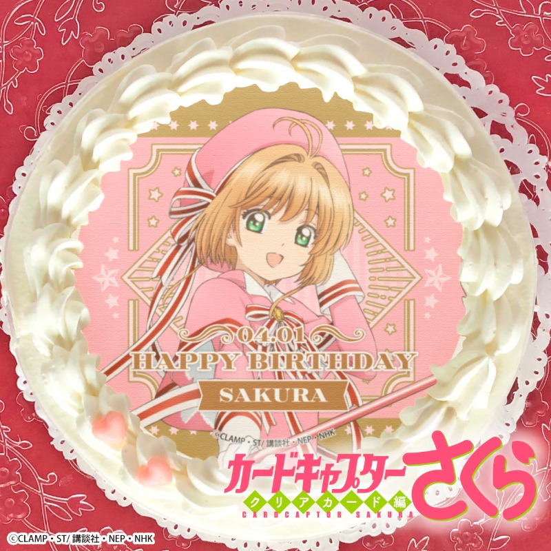 PRlROLLプリロールカードキャプターさくら