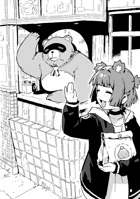 She got some weirdly shaped dumplings 