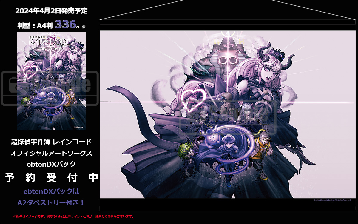 エビテン【ebten】 on X: エビテン【ebten】 on X: