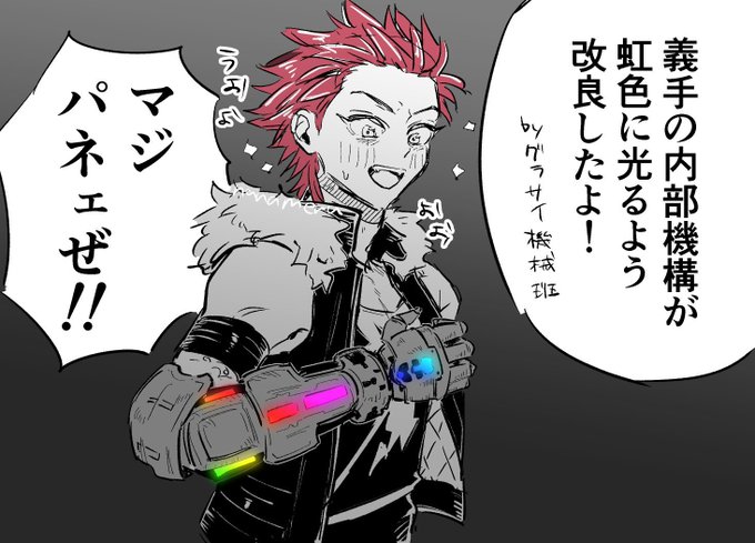 ゲーミング義手 