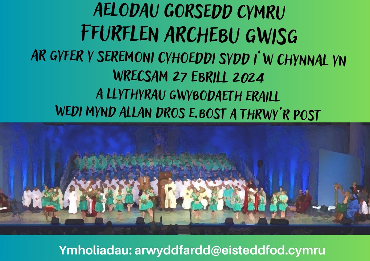 Dyddiad cau archebu gwisg ar gyfer Gwyl Y Cyhoeddi yn Wrecsam yw 13 Ebrill