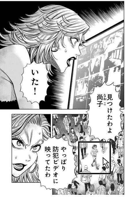 パンプキンナイト　特典　1,2巻 81Nk6RkbVzL._UF350,350_QL50_.jpg
