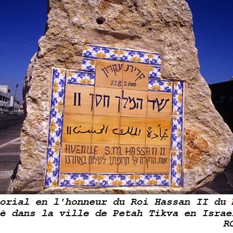 Hassan II Street was built near Rehovot, followed by "a park in Bet  Shemesh, a square in Sderot in the north of the Negev, a square in Petah  Tiqva, a park in