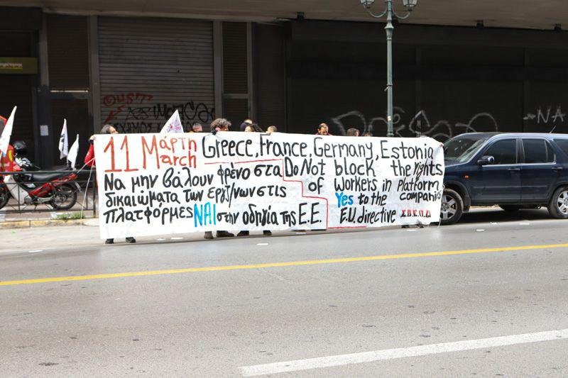 Workers organised with SVEOD in Athens (Greece) rallied at European Union office + embassies of France, Germany &amp; Estonia on March 11th. Together with Greece they blocked the European Directive on the rights of platform workers: globalmayday.net/dhru/news/

#DeliveryHeroRidersUnited