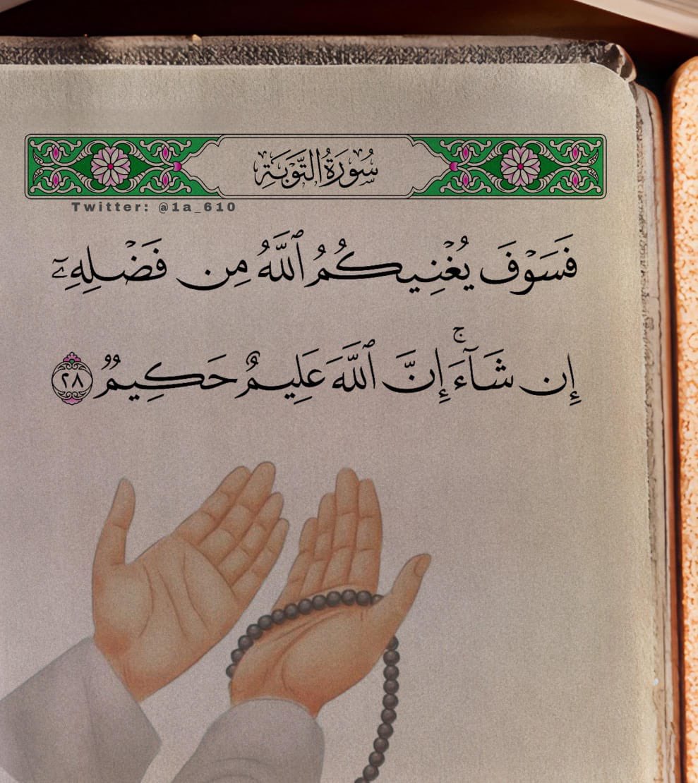 MeeDo05's tweet photo. #رمضان_كريم 
#رمضان_مبارك https://t.co/LoLgpjSC7g