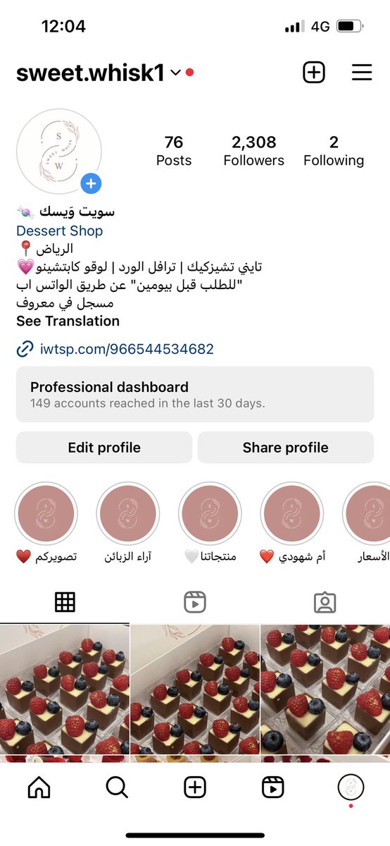 Mto_94's tweet photo. @ABDULMAJEEDFUL Sweet.whisk1 https://t.co/jXd6b1gK0G