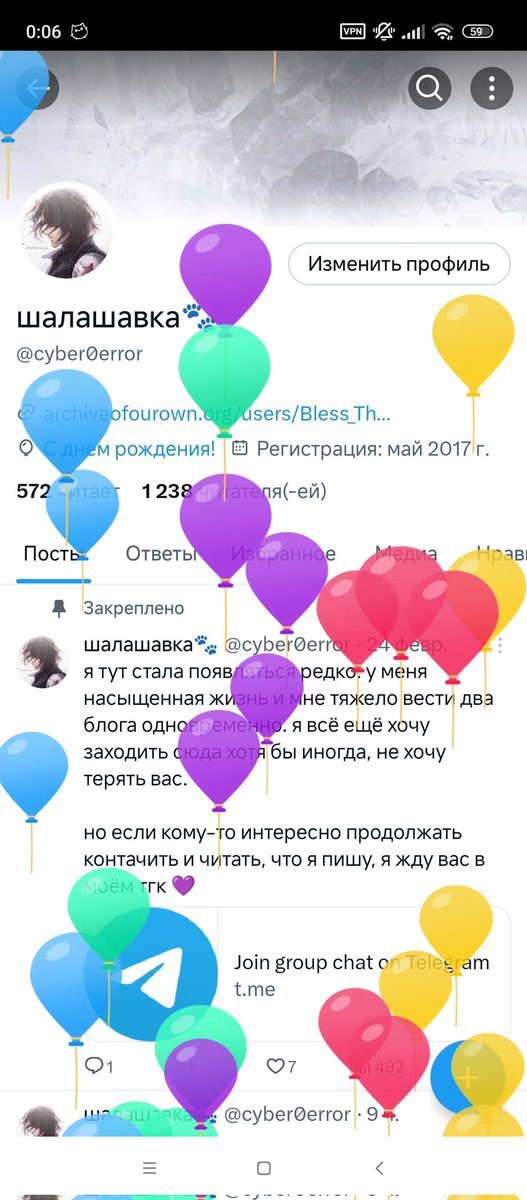 cyber0error's tweet image. сегодня один день в году, когда вы можете полопать шарики на моей странице, поздравить меня, что я уже так давно существую и написать какие-нибудь хорошие или плохие пожелания ✨