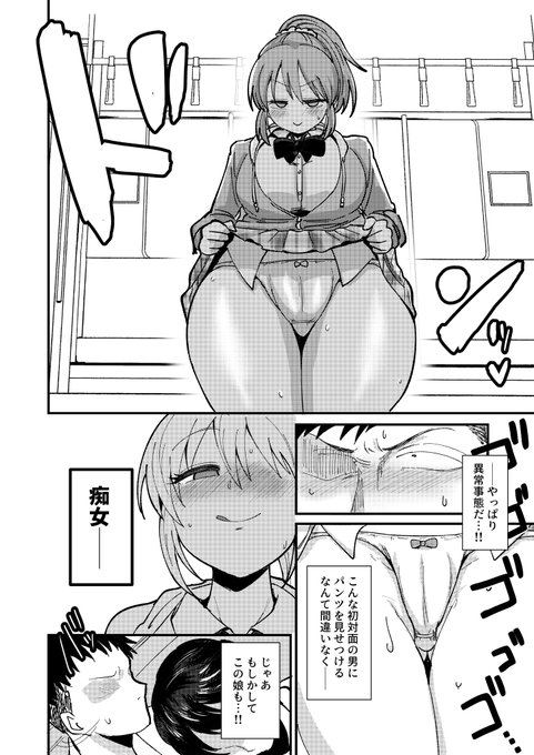 今回は行き過ぎた正義感に溺れる現代人を皮肉ったとても社会派な一冊となりました!罪とは、罰とは、正義とは一体何なのか。手に汗とチンポを握りしめながらご覧になってください!
https://t.co/AOpu6VMu5y

サンプル(2/4) 