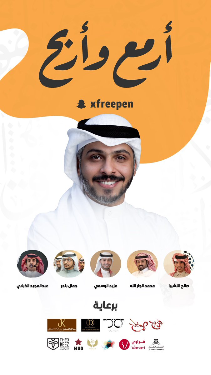 م.عبدالله الميموني tweet media