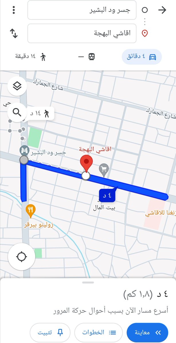 haj_thman's tweet photo. @alrabea_abdo كذب مفضوح، الفيديو مصور في أم بده، غرب كبري ود البشير بي 1000متر تقريبا، والدور جاييكم بإذن الله 🇸🇩💪، الله أكبر ولا نامت أعين الجنجويد الجبناء https://t.co/czpWnYJWkW