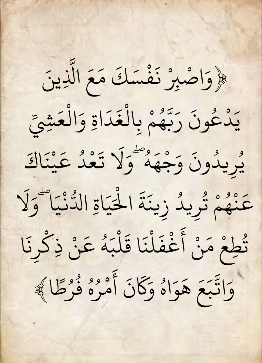 المُصْحَف (@almosahf) on Twitter photo 