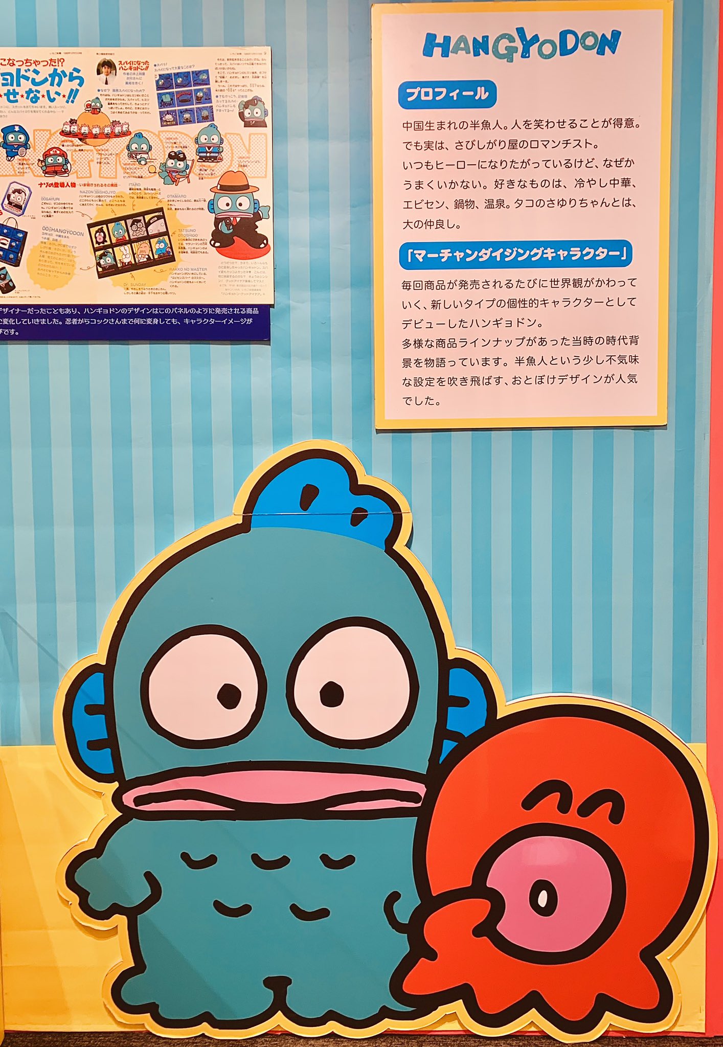 サンリオ展ニッポンのカワイイ文化60年史【公式】 على X
