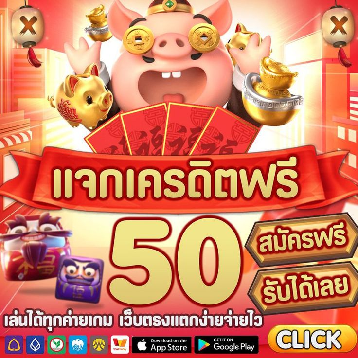 RabTh69476's tweet photo. ▪️เครดิตฟรี 50
💵 ทำยอด 550 ถอนได้ 50
🌈 สมัคร : กดรับหน้าเว็บ
https://t.co/LMHhRAl1Jb

- กติกา :❗ไม่ทำตามตัดสิทธิ์  📲
 รีทวิต + กดใจ + คอมเม้น #แจกจริงได้จริง 
ติดต่อรับทุนฟรี https://t.co/QQJypy0siZ

#เครดิตฟรีล่าสุด #เครดิตฟรี50 https://t.co/4T2AsiVA5W