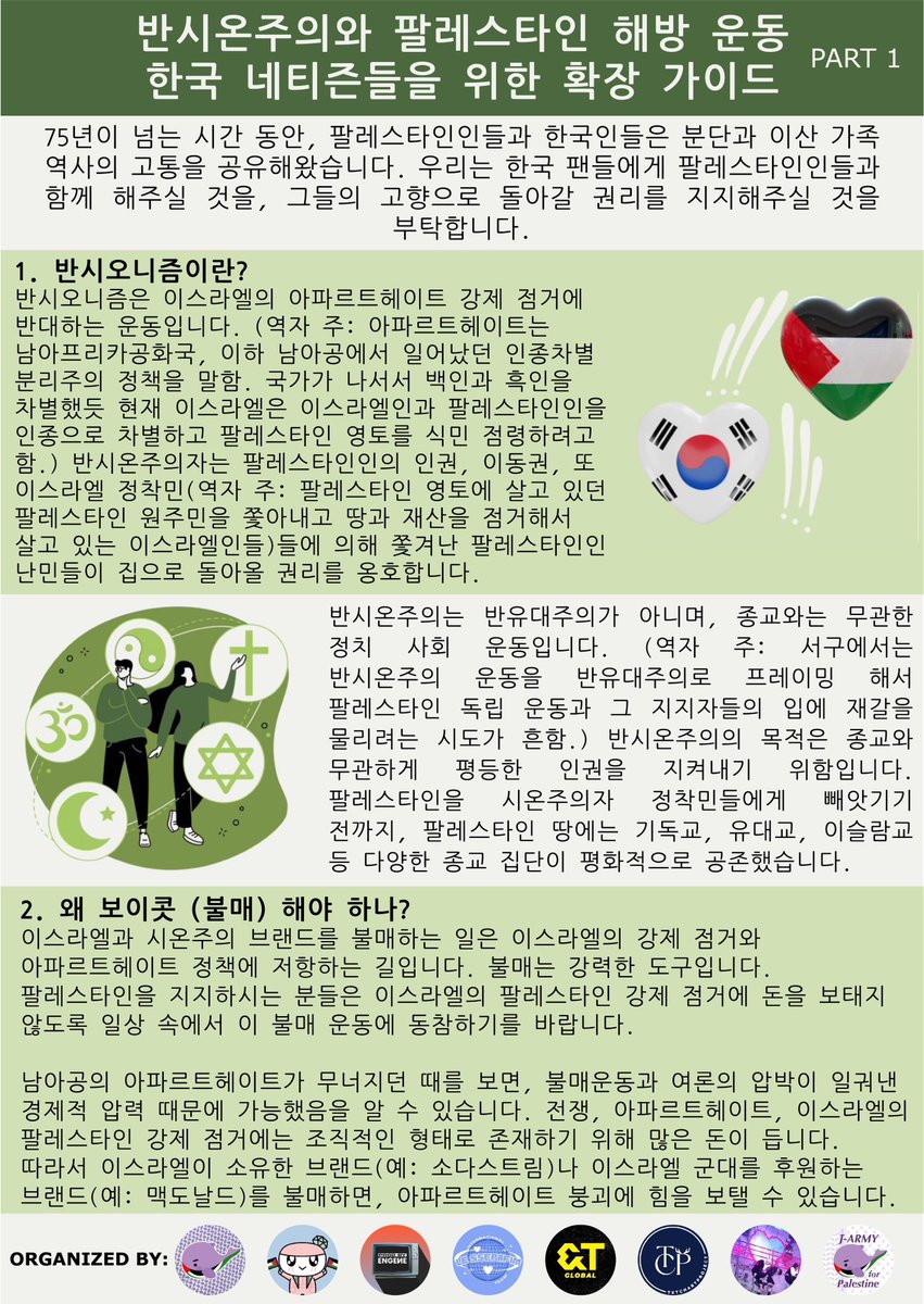 kimraaaa. tweet media