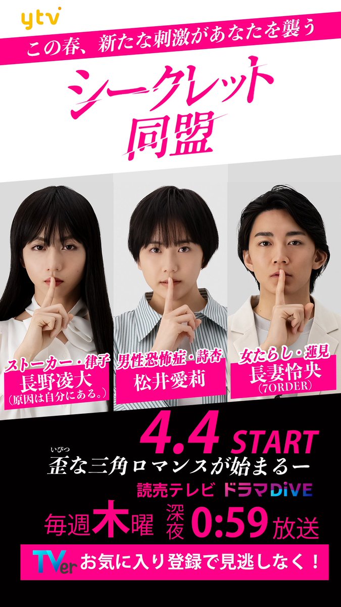 『ディープリベンジ-顔を捨てた家政婦-』 tweet media