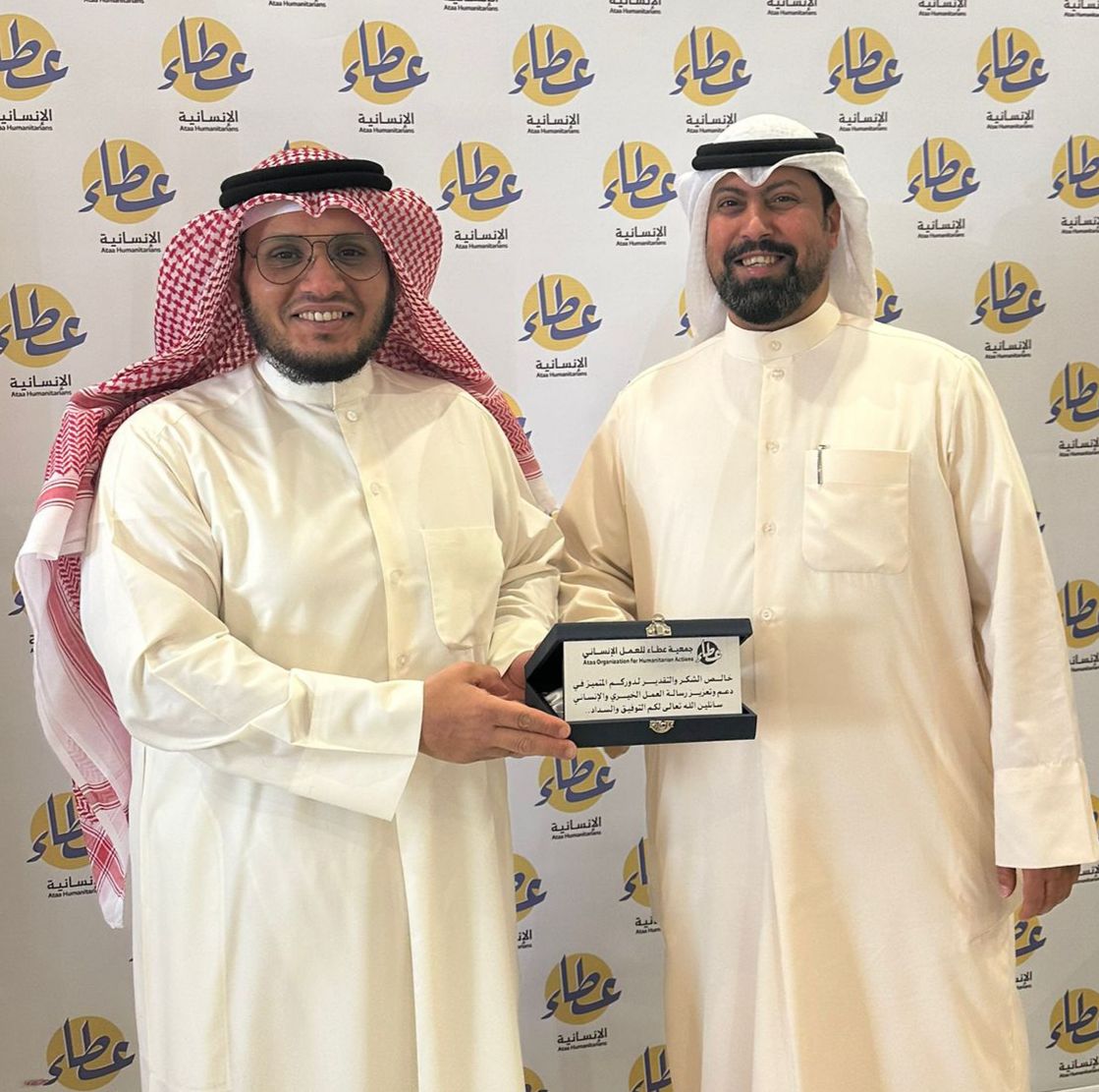 جمعية عطاء تكرم
 قروبات
 ( ديوان العوازم ) 
و ( خدمات العوازم )  
و يمثلهم 
السيد / هاني البطحاني
 لما لأعضاء هذه القروبات 
من دور مجتمعي فعال 
يشكرون عليه🇰🇼🇰🇼