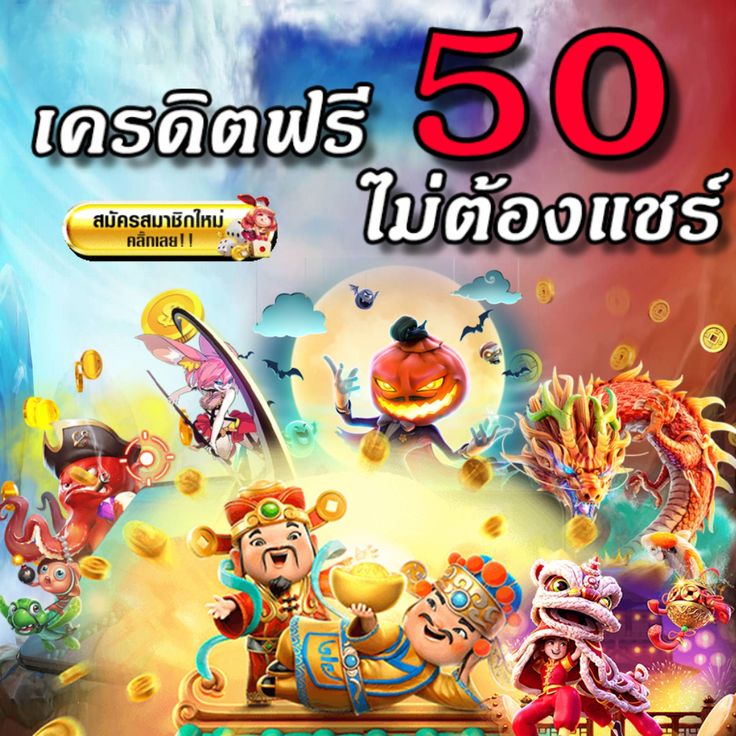 ma_fri89040's tweet photo. 💵ทุนฟรี 50 ไม่ต้องฝาก ไม่ต้องแชร์ 🎟️

เงื่อนไขสมาชิกใหม่ 🫰
♻️รีทวิต❤️กดใจ + กดติดตาม ✅

🌈 ติดต่อรับทุนฟรี 📲 https://t.co/r1X8XQbOiJ

#เครดิตฟรี #เครดิตฟรี50 https://t.co/YcFSKUw6wJ
