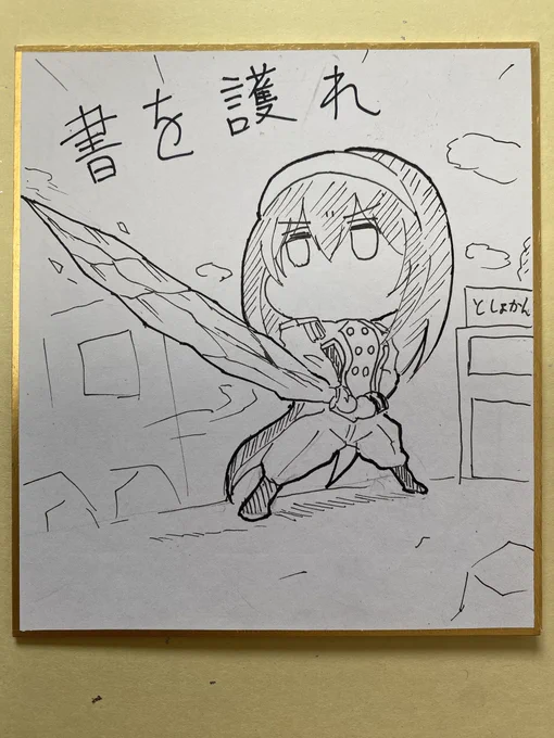 変われる力恐れない構え 