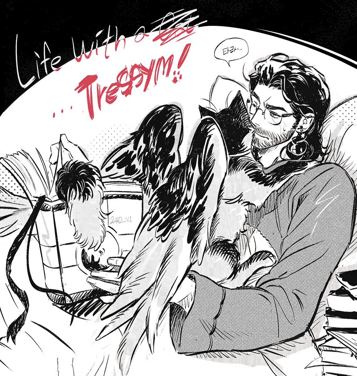 아무튼 고양이 아님