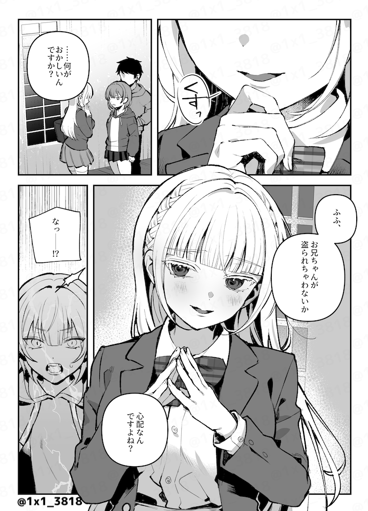 muzzle_comic's tweet photo. ヤンデレちゃんこわい⑦
#漫画 #創作漫画 #漫画が読めるハッシュタグ
#ヤンデレちゃんこわい https://t.co/tCrZeZUlvQ