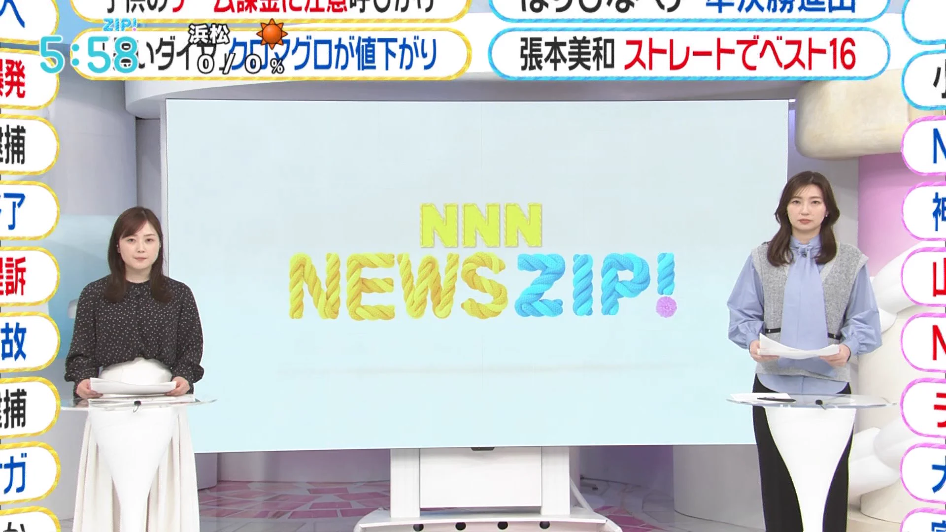 かおるちゃん確認用 X on X / X