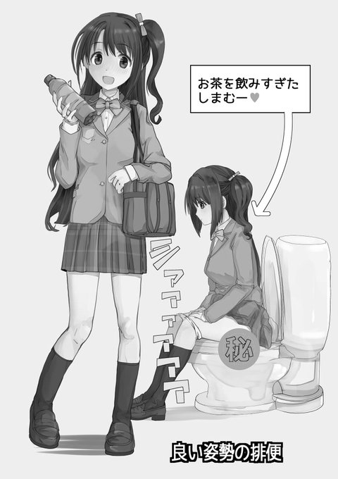 しまむー可愛いですしまむー 