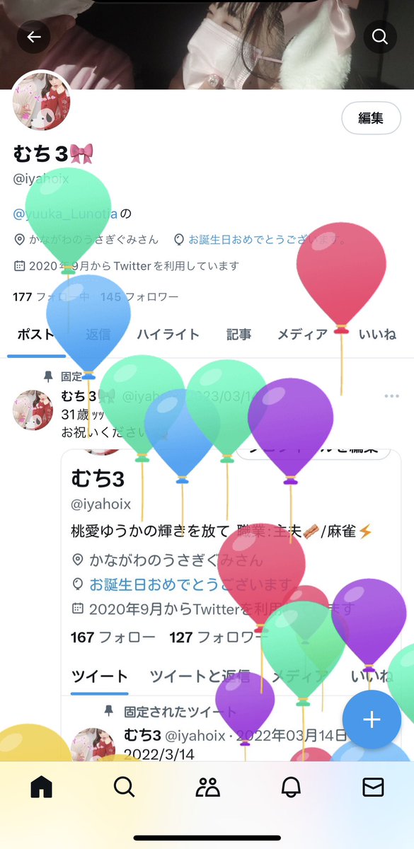 むち3🎀 tweet media