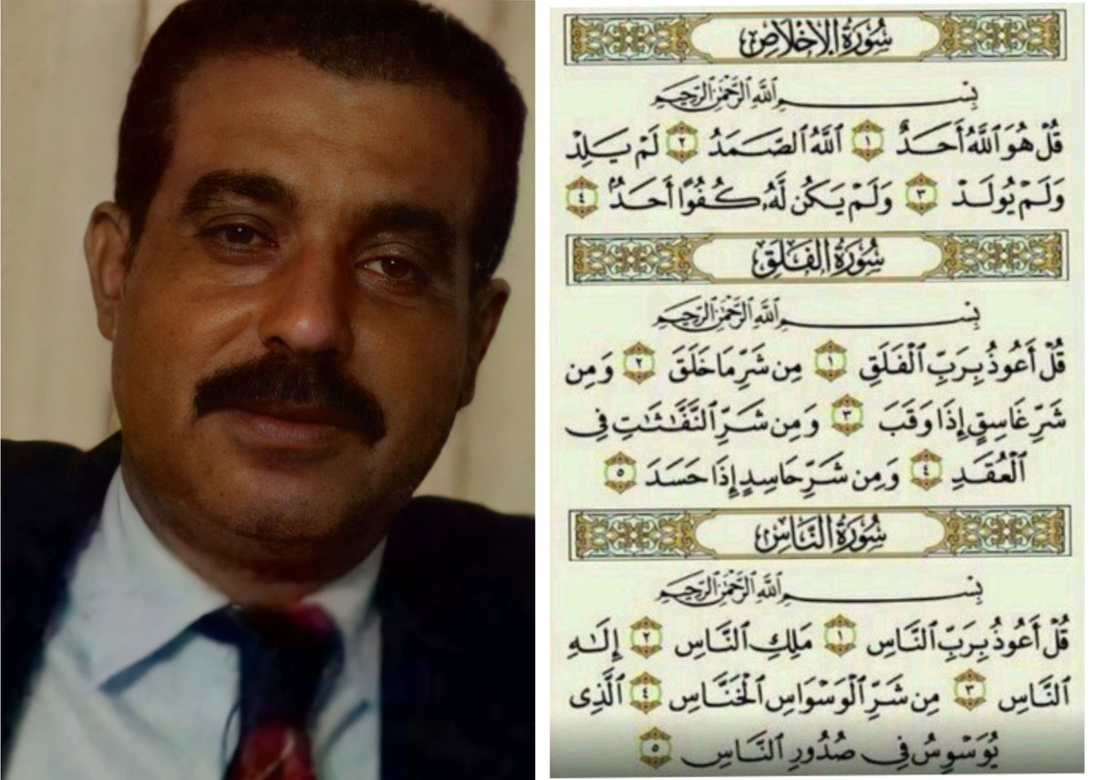 Nada__Elbaz's tweet photo. صدقه جاريه لبابا وأستاذ سعيد وآيه الصعب 
أدعولهم فضلاً
اللهم اغفر لهم و ارحمهم و اعف عنهم و اكرم منزلهم”. “اللهم أبدلهم داراً خيراً من دارهم و أهلاً خيراً من أهلهم و ذرية خيراً من ذريتهم و زوجاً خيراً من ازواجهم”. “اللهم انقلهم من ضيق اللحود ومن مراتع الدود الى جناتك جنات الخلود” https://t.co/qaT5yRvdJJ