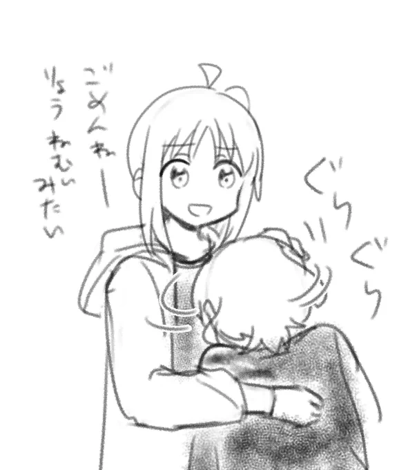 眠い⛰️ 