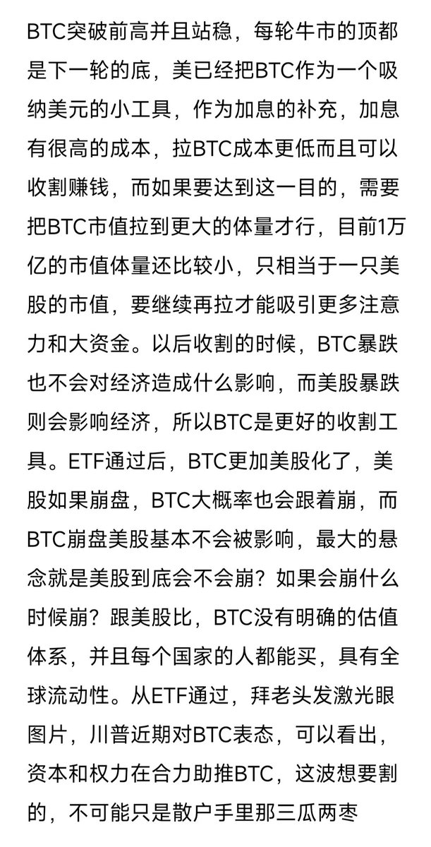 叨币叨 tweet media