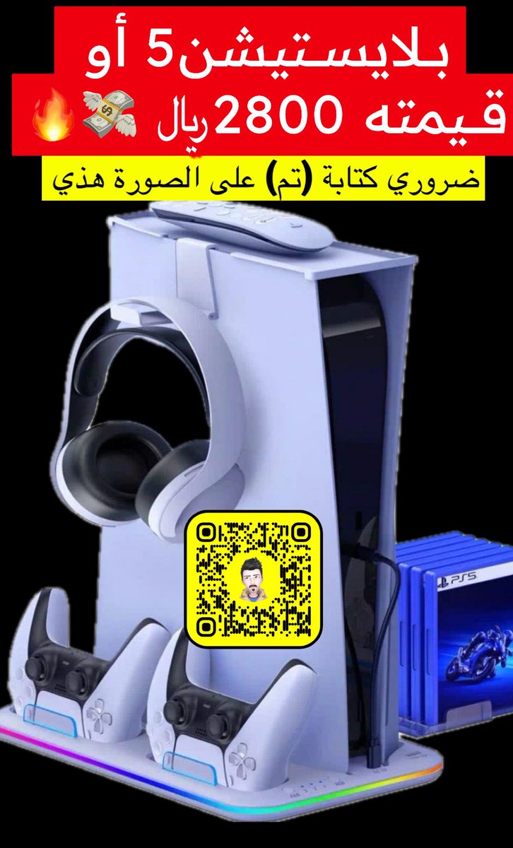 آاااخررررر نداااااا 📢📢

اللي مشارك بالمثبته يشارك 💸🔥

سحب الدعم الرتويت💜💜

—
 #موسم_رمضان  #رمضان 
#الخميس #رمضان_كريم 
#فوازير_غازي_الذيابي2
