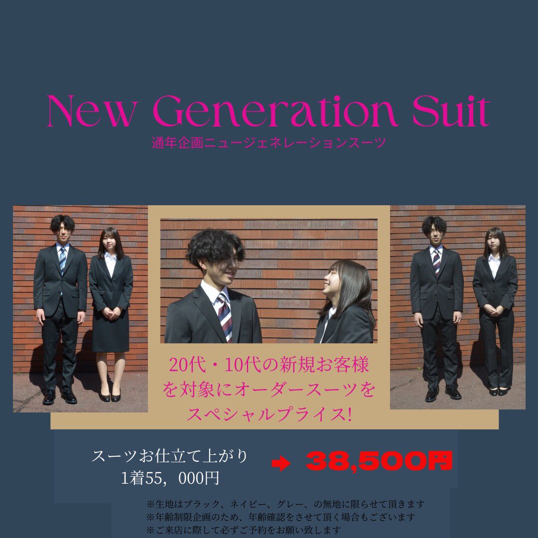 suitoneandonly's tweet photo. https://t.co/0DEt86PTmu