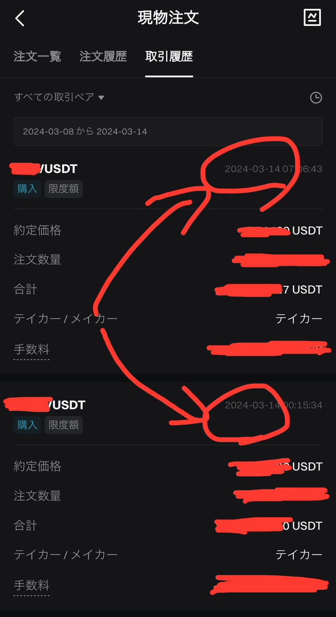 fire_neet's tweet photo. ちなみに仮想通貨、ずっと買い続けてます。なんなら今日も買ってます！

仮想通貨はこれからが勝負。

ただし短期的にアウトな銘柄も増えてきたので資産配分は慎重に。

本質的な手法などは仮想通貨tipsに公開。資産を一気に増やしたい人は、めちゃ需要があれば銘柄も公開するので、ぜひ盛り上げてね！ https://t.co/oQ94bxdpUS