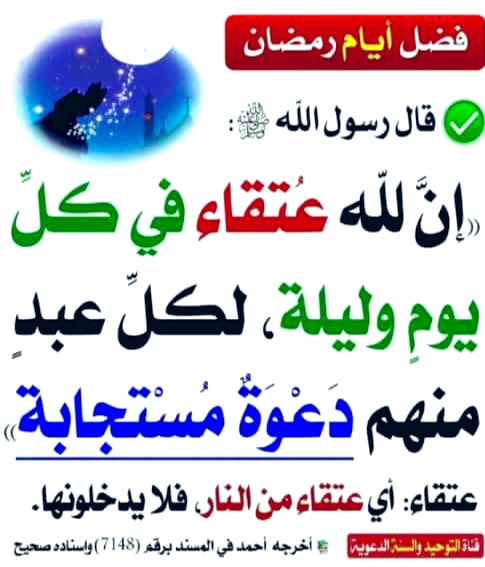 hatemkms's tweet photo. #رمضان 
#رمضان2 
#رمضان_كريم https://t.co/kDYqdvxlSk