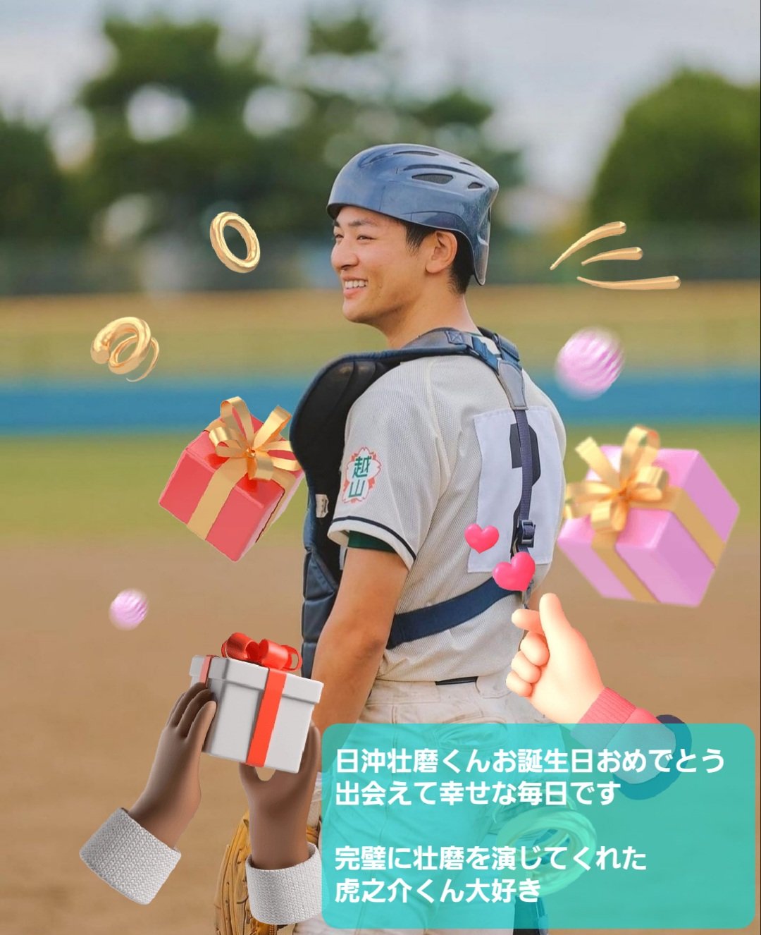 くるみまる on X: くるみまる on X: