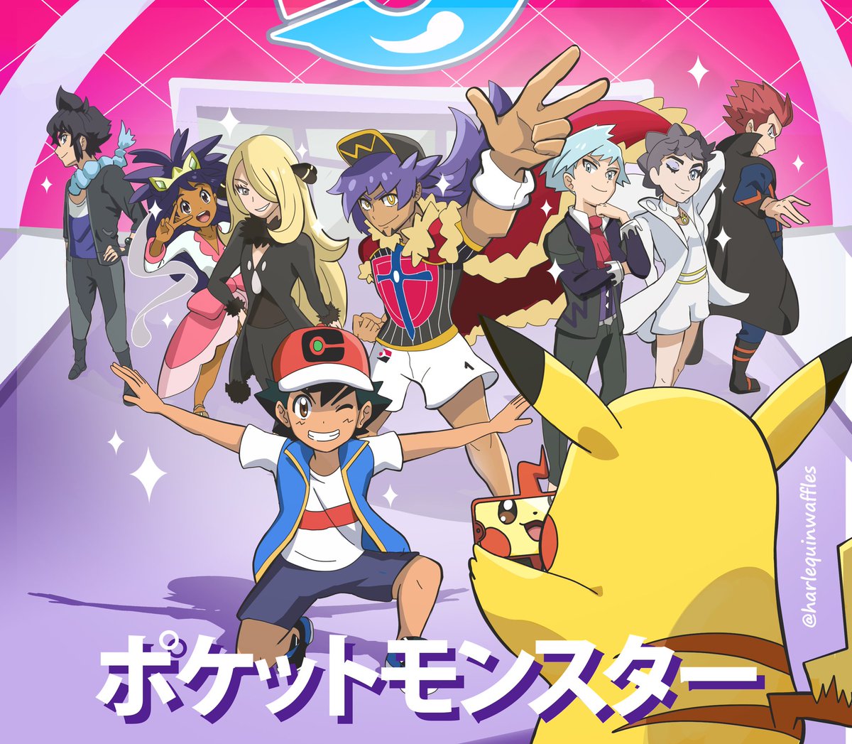 Post by harlequinwaffles on X: #サトシの日